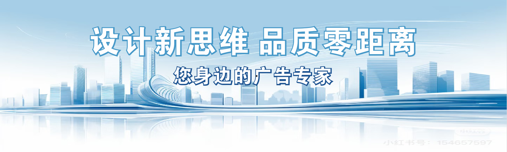 株洲凯创传媒-全方位宣传渠道