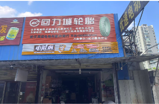 株洲门头店招