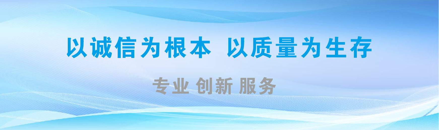 株洲凯创传媒-全国户外广告发布商