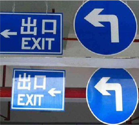 株洲在日常生活中如何区分标识与标牌？