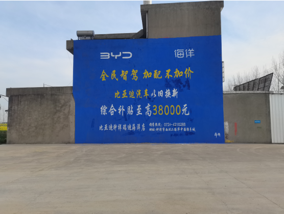 株洲墙固是否有必要刷？