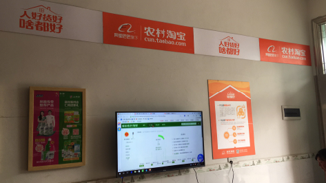 株洲村淘店面装修