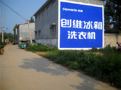 株洲墙体广告