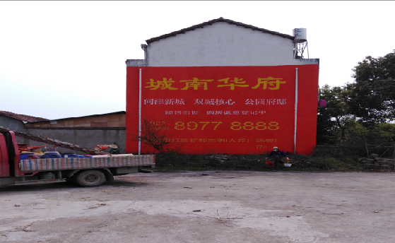 株洲墙体彩绘如何呈现最大效果？