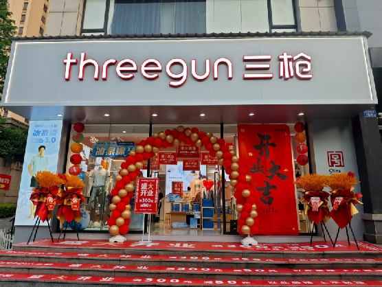 株洲三枪连锁店装修