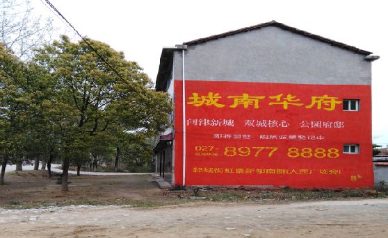 株洲分析哪些行业适合做墙体广告？