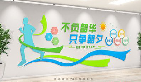 株洲校园室内文化墙如何设计？