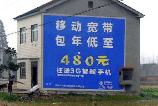 株洲怎么发布户外墙体广告？