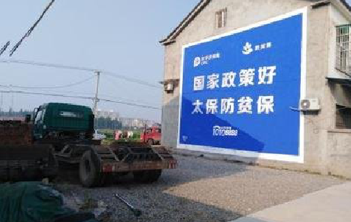 株洲在城镇刷墙体广告会有效果吗？