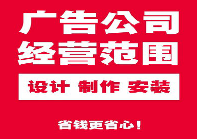 株洲广告制作有什么技巧？