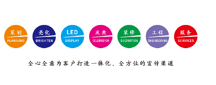 株洲广告公司该如何满足客户需求？