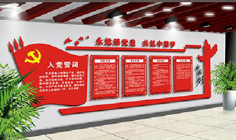 株洲党建文化墙设计成什么样式的合适？