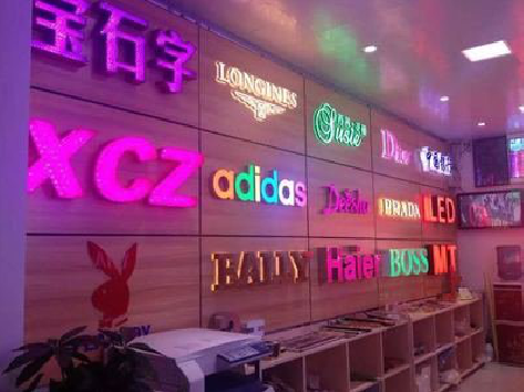 株洲七彩外露发光字的制作工艺。