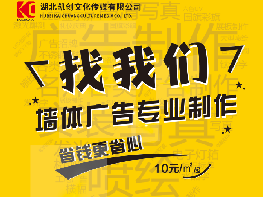 株洲如何增加广告公司的业务量？