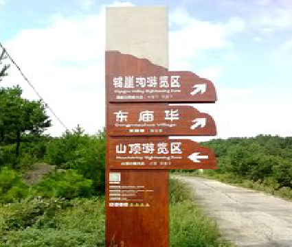 株洲标识标牌制作验收标准有哪些？