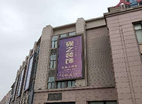 株洲高空喷绘如何安装？