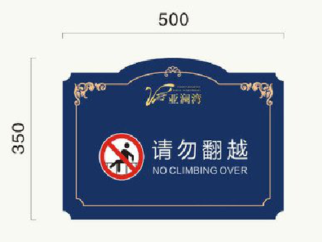 株洲在标牌设计中，如何满足客户需求？