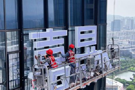 株洲玻璃上安装发光字怎么固定呢？