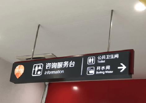 株洲商场标识牌如何和商场整体装修风格保持一致？